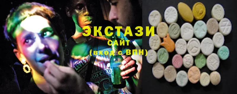 Экстази 280 MDMA  Верещагино 