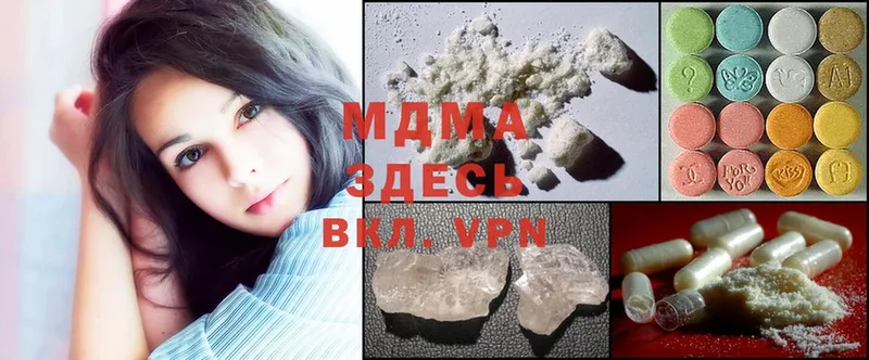 закладка  МЕГА маркетплейс  MDMA VHQ  Верещагино 